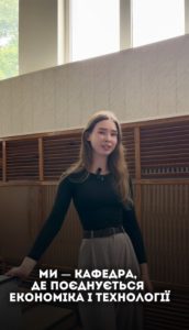 Рекламний ролик від наших здобувачів