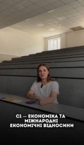 Рекламний ролик від наших здобувачів