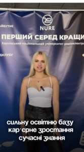Заходи для абітурієнтів