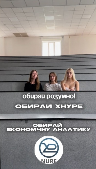 Рекламний ролик від наших здобувачів
