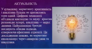 Переможець Всеукраїнського конкурсу Максим Пивоваров