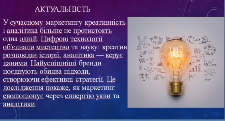 Фотографія 1 з 12