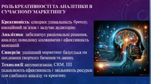 Переможець Всеукраїнського конкурсу Максим Пивоваров
