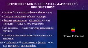 Переможець Всеукраїнського конкурсу Максим Пивоваров