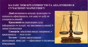 Переможець Всеукраїнського конкурсу Максим Пивоваров