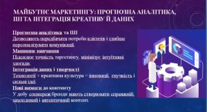 Переможець Всеукраїнського конкурсу Максим Пивоваров