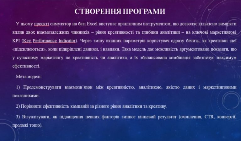 Фотографія 10 з 12