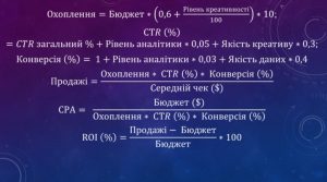 Переможець Всеукраїнського конкурсу Максим Пивоваров