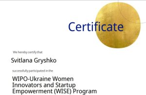 Стартапи. Інновації. Гендерна рівність.