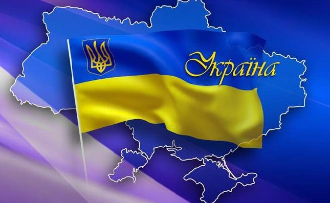 День Державного Прапора України