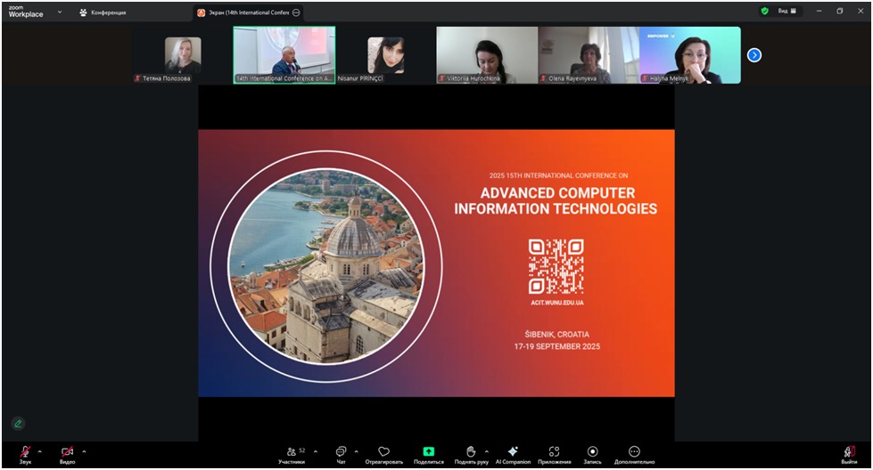 Участь у 15-й Міжнародній конференції «Advanced Computer Information Technologies»