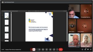 Система внутрішнього забезпечення якості освітньої діяльності