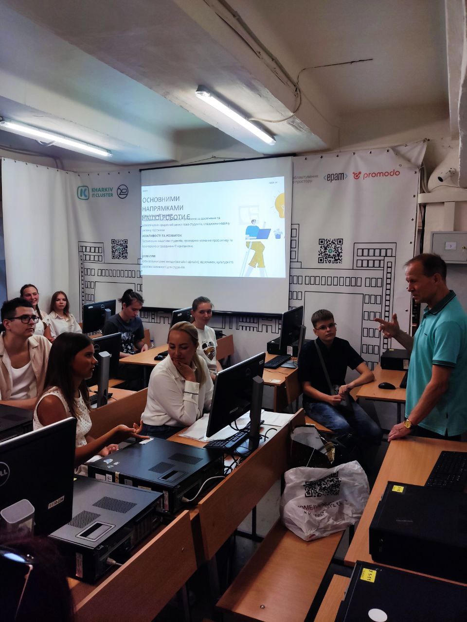 Посвята у студенти