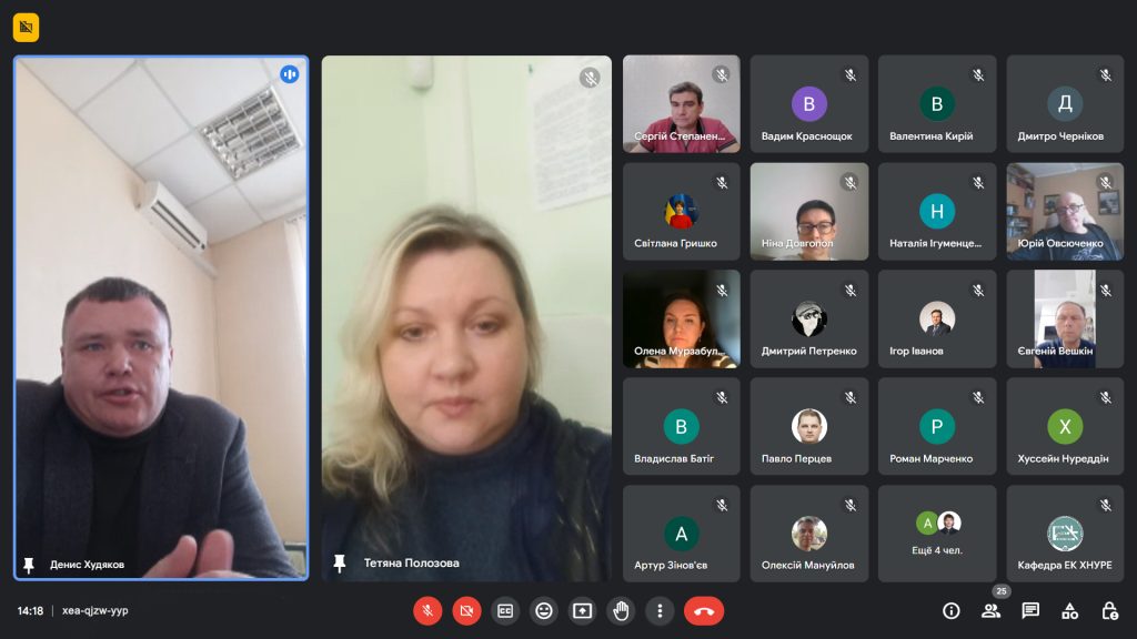 Семінар-тренінг на тему «Методичний інструментарій оцінки ефективності інноваційно-інвестиційних проєктів»