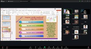 Вебінар «Інклюзія у вищій освіті: сучасні виклики та практичні рішення»