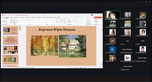 Вебінар «Інклюзія у вищій освіті: сучасні виклики та практичні рішення»