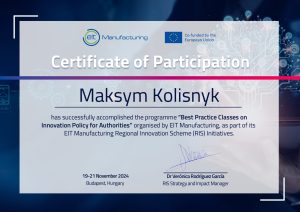 Міжнародне стажування