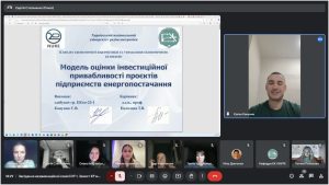 Атестація здобувачів