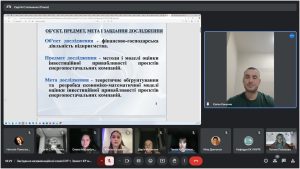 Атестація здобувачів