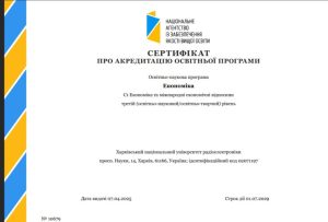 Ми сьогодні