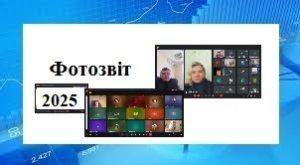 Міжнародна науково-практична конференція "Сучасні стратегії економічного розвитку: наука, інновації та бізнес-освіта"