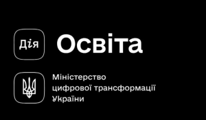 Неформальна та інформальна освіта