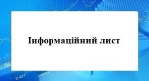 Міжнародна науково-практична конференція "Сучасні стратегії економічного розвитку: наука, інновації та бізнес-освіта"