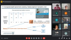 Семінар-тренінг на тему «Методичний інструментарій оцінки ефективності інноваційно-інвестиційних проєктів»