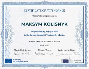 Міжнародне стажування