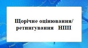 Про нас