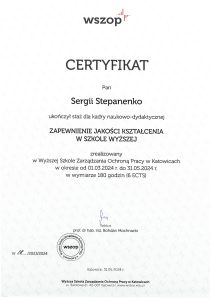 Міжнародне стажування