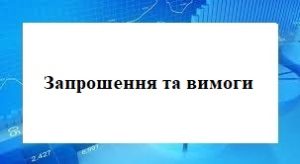 Колективні монографії