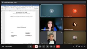 Захист звітів з передатестаційної практики  здобувачів ОПП «Економічна кібернетика» спеціальності 051 Економіка та  ОПП «Управління фінансово-економічною безпекою» спеціальності 073 Менеджмент  другого (магістерського) рівня вищої освіти 10.11.2025