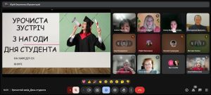17.11.2025 відбулася урочиста зустріч з нагоди Дня студента!