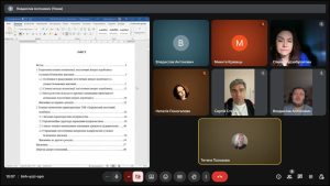 Захист звітів з передатестаційної практики  здобувачів ОПП «Економічна кібернетика» спеціальності 051 Економіка та  ОПП «Управління фінансово-економічною безпекою» спеціальності 073 Менеджмент  другого (магістерського) рівня вищої освіти 10.11.2025