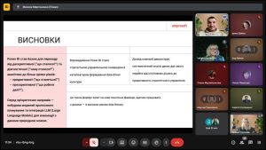 Фотозвіт VІ МНПК  “Сучасні стратегії економічного розвитку: наука, інновації та бізнес-освіта”