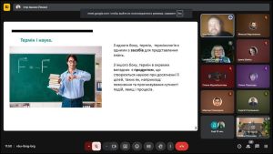 Фотозвіт VІ МНПК “Сучасні стратегії економічного розвитку: наука, інновації та бізнес-освіта”