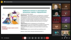 Фотозвіт VІ МНПК “Сучасні стратегії економічного розвитку: наука, інновації та бізнес-освіта”
