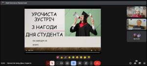 17.11.2025 відбулася урочиста зустріч з нагоди Дня студента!