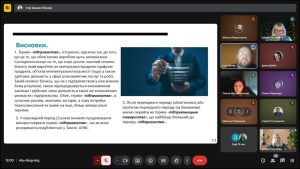 Фотозвіт VІ МНПК “Сучасні стратегії економічного розвитку: наука, інновації та бізнес-освіта”