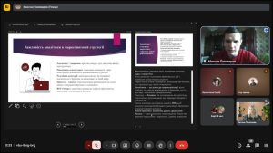 Фотозвіт VІ МНПК “Сучасні стратегії економічного розвитку: наука, інновації та бізнес-освіта”