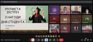 17.11.2025 відбулася урочиста зустріч з нагоди Дня студента!