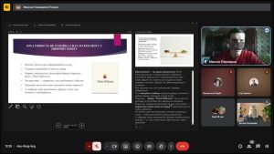 Фотозвіт VІ МНПК “Сучасні стратегії економічного розвитку: наука, інновації та бізнес-освіта”