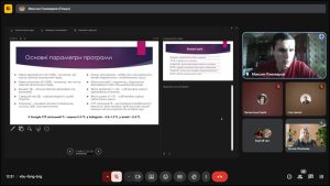 Фотозвіт VІ МНПК “Сучасні стратегії економічного розвитку: наука, інновації та бізнес-освіта”