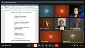 Захист звітів з передатестаційної практики  здобувачів ОПП «Економічна кібернетика» спеціальності 051 Економіка та  ОПП «Управління фінансово-економічною безпекою» спеціальності 073 Менеджмент  другого (магістерського) рівня вищої освіти 10.11.2025