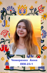 Студентське життя