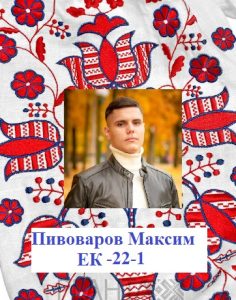 Студентське життя