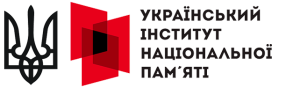 21 листопада - День Гідності та Свободи
