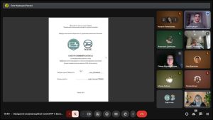 Захист кваліфікаційних робіт. Магістри ОПП «Управління фінансово-економічною безпекою» 23.12.2025