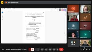 Захист кваліфікаційних робіт. Магістри ОПП «Економічна кібернетика» 22.12.2025